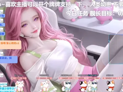 我的病娇姐姐想要榨干我