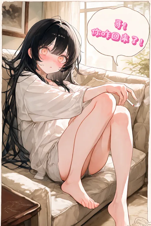 回到家发现可爱的妹妹正翘着二郎腿抽着烟