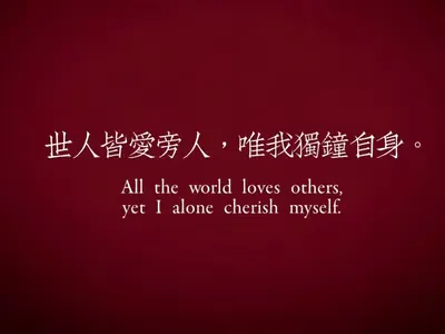 镜隅双生（百合向水仙文学）