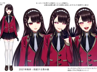 爆草雌小鬼男娘——来自肥宅的复仇！