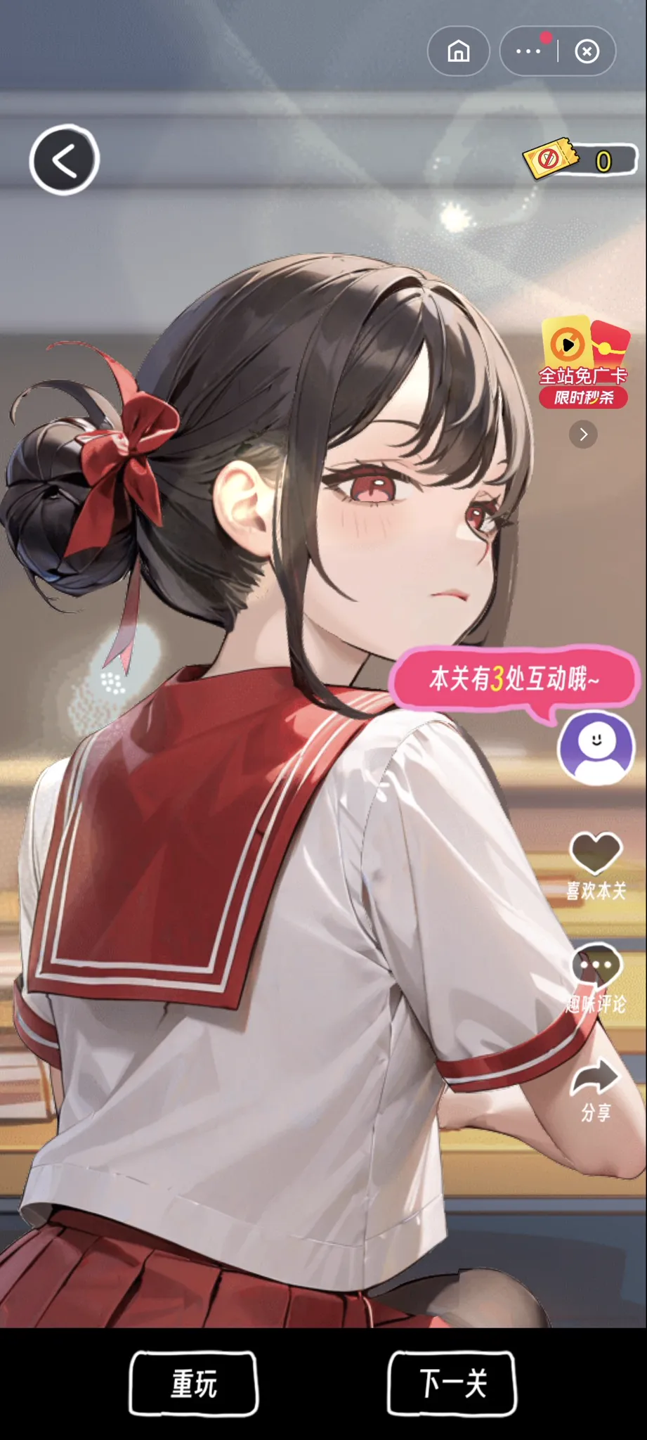 浴室里洗澡的妈妈脚崴了