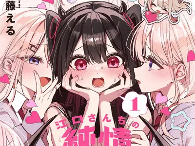 💖全国统一青少年精液/爱液检查