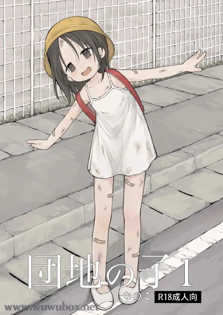 我那被送在孤儿院的可怜侄女（你是唯一监护人，可纯爱可ntr）