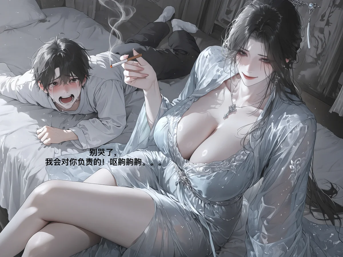 跟死对头吵架说要操你妈,结果她妈半夜真来了
