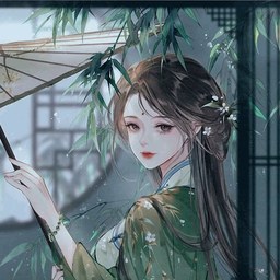 墨香·仙